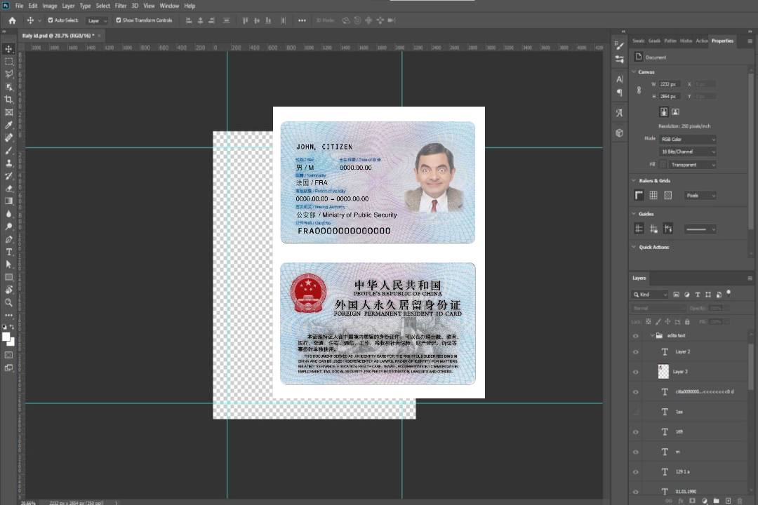 Carte d'identité de résident permanent en Chine template Carte d'identité de résident permanent en Chine template